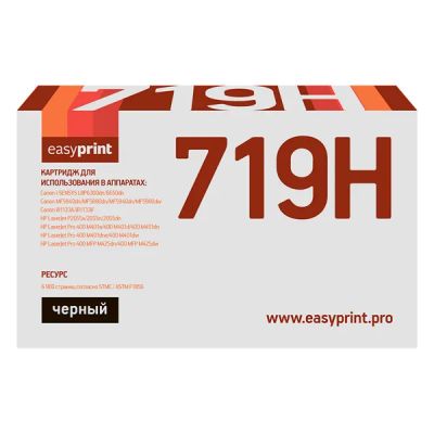 Лот: 24586929. Фото: 1. Картридж EasyPrint LC-719H U/CE505X. Картриджи, расходные материалы