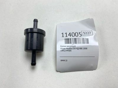 Лот: 25432394. Фото: 1. Клапан вакуумный Nissan Murano... Двигатель и элементы двигателя