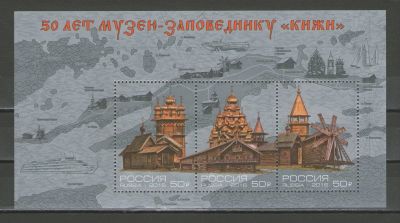 Лот: 16208788. Фото: 1. 2016 год. Полная серия. 50 лет... Марки