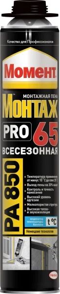 Лот: 8770320. Фото: 1. Пена монтажная Момент 850мл... Клеи, герметики, пена монтажная, клейкие ленты