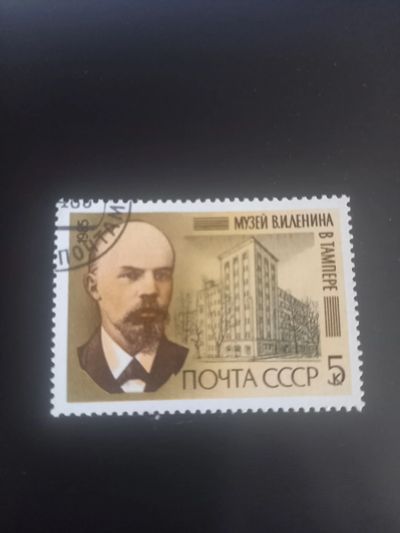 Лот: 19985956. Фото: 1. Марка 59. Марки