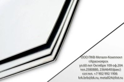 Лот: 6787040. Фото: 1. Алюминиевый лист Д16АТ 2х1200х3000. Металлопрокат