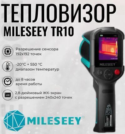 Лот: 21765225. Фото: 1. Тепловизор для смартфона Mileseey... Ручной инструмент