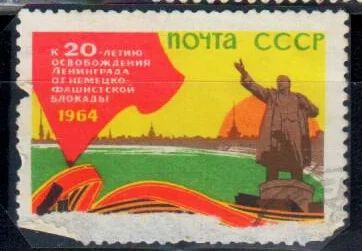 Лот: 6222741. Фото: 1. Марка * № 58. Марки