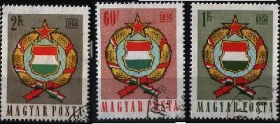 Лот: 8500089. Фото: 1. Венгрия 1958г герб - 3 марки. Марки