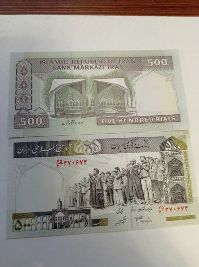 Лот: 18676136. Фото: 1. Иран 500 риалов. Пресс. Без обращения... Азия
