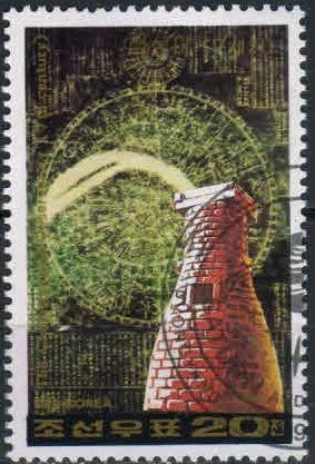 Лот: 19138611. Фото: 1. 1989. Северная Корея. Астрономия... Марки