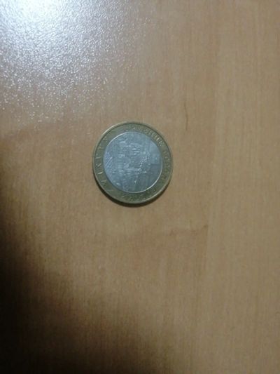 Лот: 19508893. Фото: 1. 10 рублей калуга. Россия после 1991 года