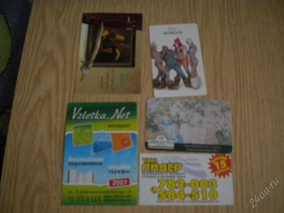 Лот: 856135. Фото: 1. календарь07. Календари