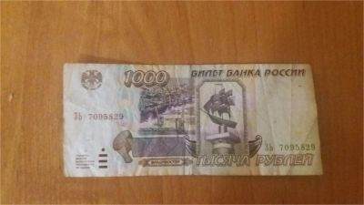 Лот: 9328381. Фото: 1. Заходи не бойся, выходи - не плачь... Россия, СССР, страны СНГ
