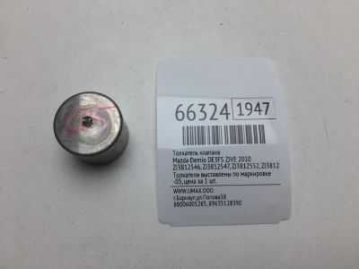 Лот: 20404492. Фото: 1. Толкатель клапана Mazda Demio... Двигатель и элементы двигателя