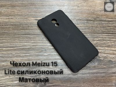Лот: 12590229. Фото: 1. Чехол Meizu 15 lite силиконовый... Чехлы, бамперы
