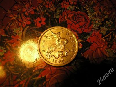 Лот: 654242. Фото: 1. 1 копейка 1998 Сп-б. Россия после 1991 года