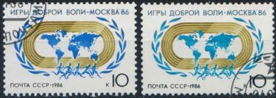 Лот: 20725318. Фото: 1. 1986, июль. Игры доброй воли... Марки