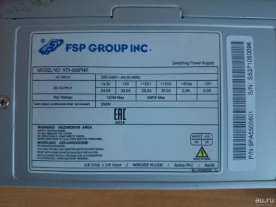 Лот: 9469015. Фото: 1. Новый блок питания FSP ATX-550PNR... Корпуса, блоки питания