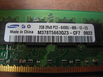 Лот: 4922244. Фото: 1. Память оперативная DDR2 2Gb 2048mb... Оперативная память