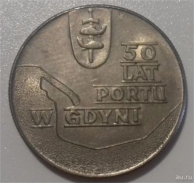 Лот: 2639282. Фото: 1. 10 злотых 1972 год. Польша. 50... Европа