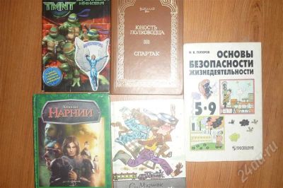 Лот: 728827. Фото: 1. книги в ассортименте. Другое (детям и родителям)