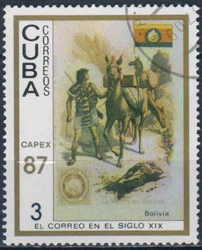 Лот: 25629929. Фото: 1. 1987. Куба. Международная выставка... Марки