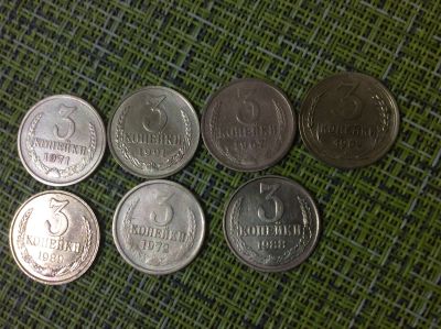 Лот: 16640855. Фото: 1. Монеты. Россия и СССР 1917-1991 года