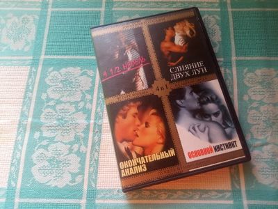 Лот: 21973338. Фото: 1. DVD-video диск Домашняя коллекция... Видеозаписи, фильмы