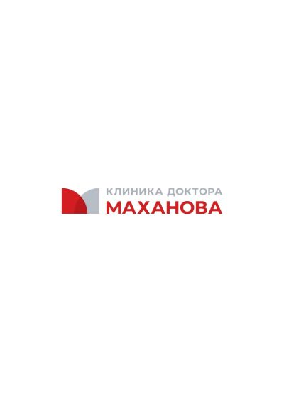 Лот: 23959530. Фото: 1. Администратор в клинику. Работа, вакансии