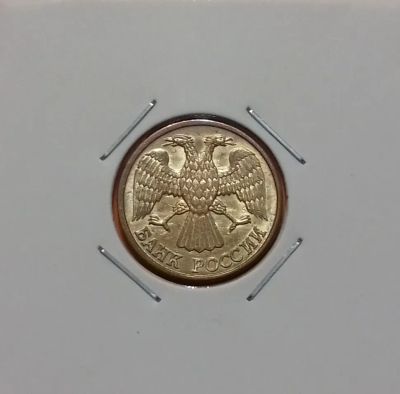 Лот: 19444530. Фото: 1. 1 рубль 1992 года (Л) ---- Штемпельный... Россия после 1991 года