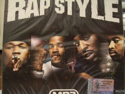 Лот: 9404119. Фото: 1. Сборник "RAP Style", в формате... Аудиозаписи