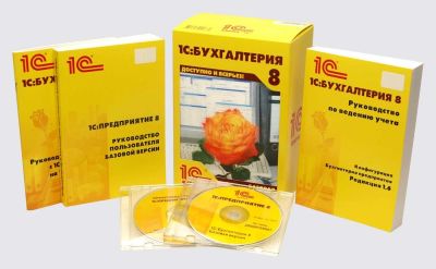 Лот: 11399219. Фото: 1. Куплю 1С Бухгалтерия 8 версия... Оргтехника, ПО, серверы