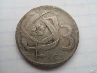 Лот: 8774907. Фото: 1. Чехословакия 3 кроны 1965. Европа