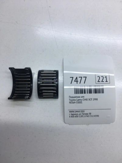 Лот: 20375949. Фото: 1. Подшипник КПП Toyota Camry 1998... Трансмиссия