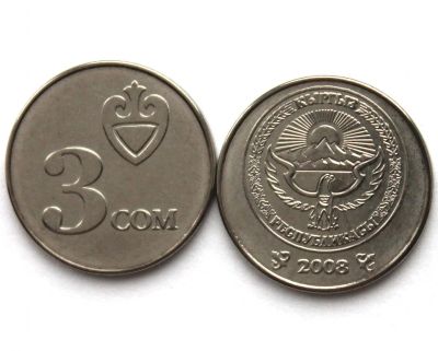 Лот: 18723379. Фото: 1. Киргизия 3 сома 2008. Страны СНГ и Балтии