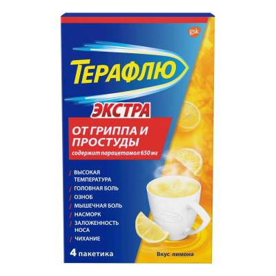 Лот: 23988825. Фото: 1. Терафлю экстра лимон пор. для... Лекарства