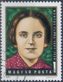 Лот: 19709441. Фото: 1. Венгрия 1972 г. MiNr 2815. Флора... Марки