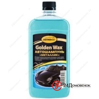 Лот: 12756800. Фото: 1. АС-307 Шампунь "Colden Wax" с... Другое (оснащение, оборудование, аксессуары)