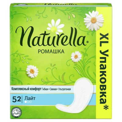 Лот: 24087708. Фото: 1. Прокладки женские Naturella, Ромашка... Средства личной гигиены 