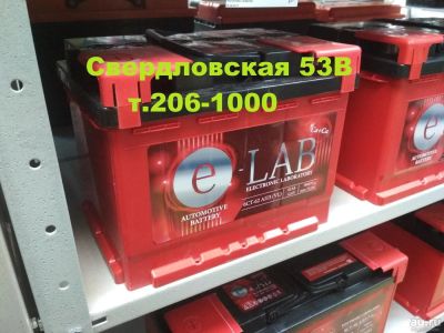 Лот: 10210023. Фото: 1. Аккумулятор автомобильный e-LAB... Аккумуляторы