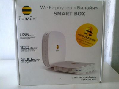 Лот: 9656806. Фото: 1. Роутер билайн. Маршрутизаторы (роутеры)