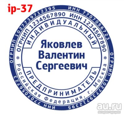 Лот: 15990163. Фото: 1. Готовая печать на автоматической... Печати, штампы, оснастки