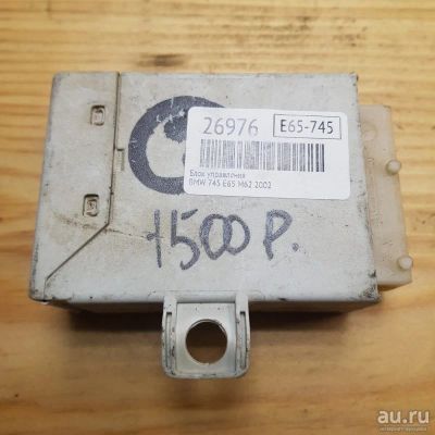 Лот: 18530724. Фото: 1. Блок управления Bmw 745 E65 N62... Электрооборудование