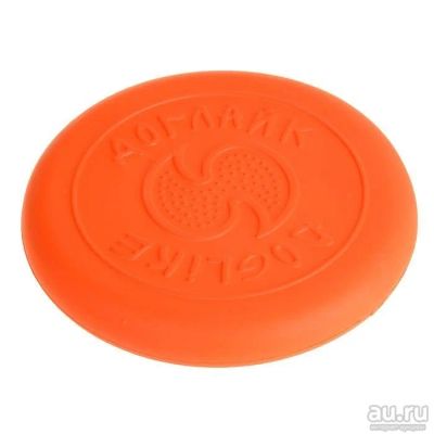 Лот: 12326689. Фото: 1. Игрушка для собак Диск (тарелка... Игрушки для животных