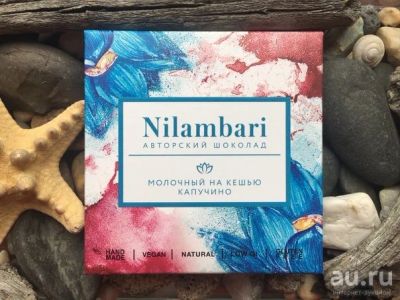 Лот: 15486712. Фото: 1. Шоколад "Nilambari" - молочный... Шоколад, конфеты