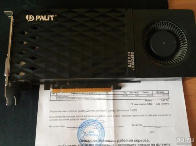 Лот: 9301471. Фото: 1. Видеокарта Geforce gtx670 2048M... Видеокарты