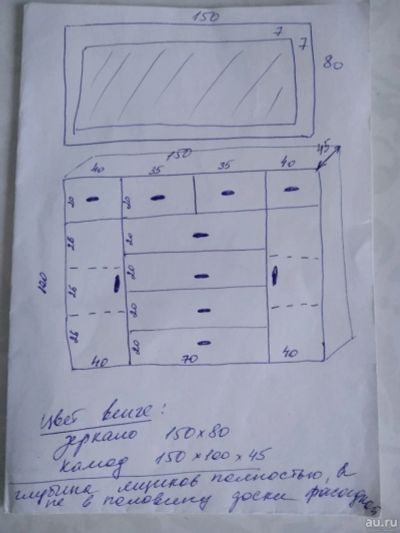 Лот: 13033000. Фото: 1. Комод сделать по размерам заказчика. Комоды