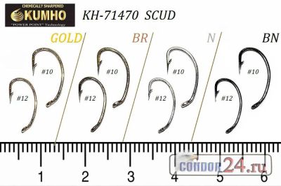 Лот: 9844084. Фото: 1. Крючки Kumho Scud KH-71470, цв... Леска, блесны, крючки, мормышки