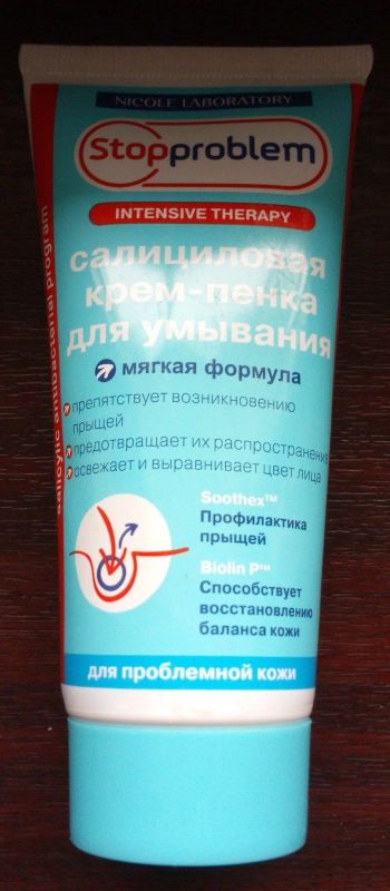 Лот: 17365561. Фото: 1. Пенка-крем для умывания салициловая. Уход за лицом 
