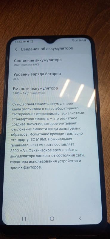 Лот: 21091062. Фото: 1. Samsung a10 2/32 (sm-105f-ds). Смартфоны