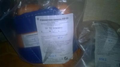 Лот: 9792216. Фото: 1. Спецодежда. Другое (спецодежда, сиз, пожарное оборудование)