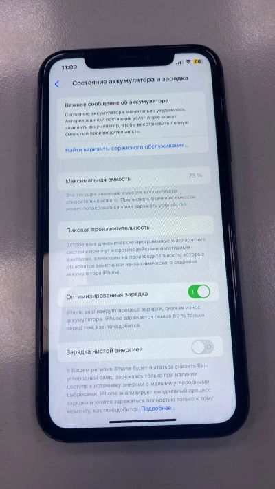 Лот: 21393561. Фото: 1. iphone 11 128гб. Смартфоны