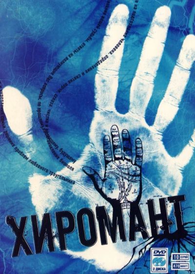 Лот: 7677181. Фото: 1. Сериалы на ДВД. Видеозаписи, фильмы